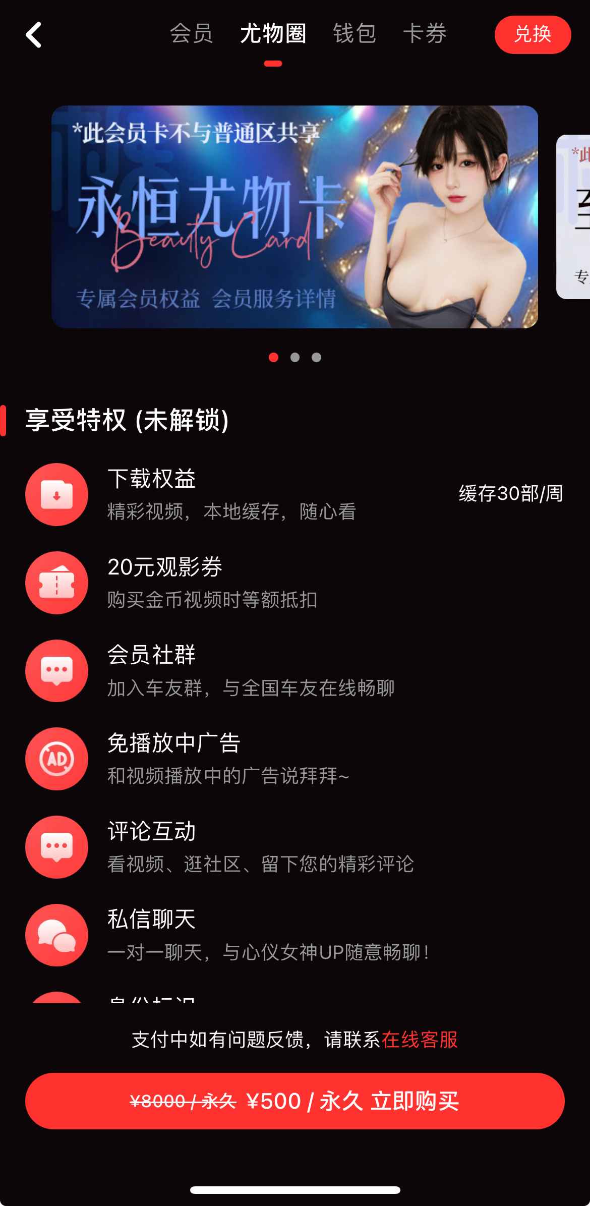 糖心Vlog社区圈子入口